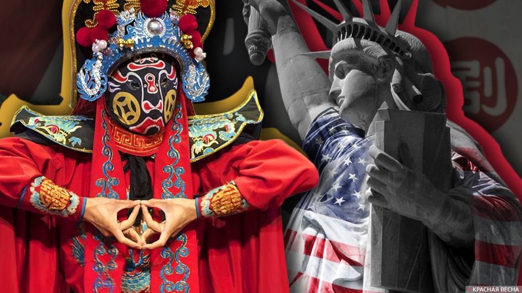 Китай и США