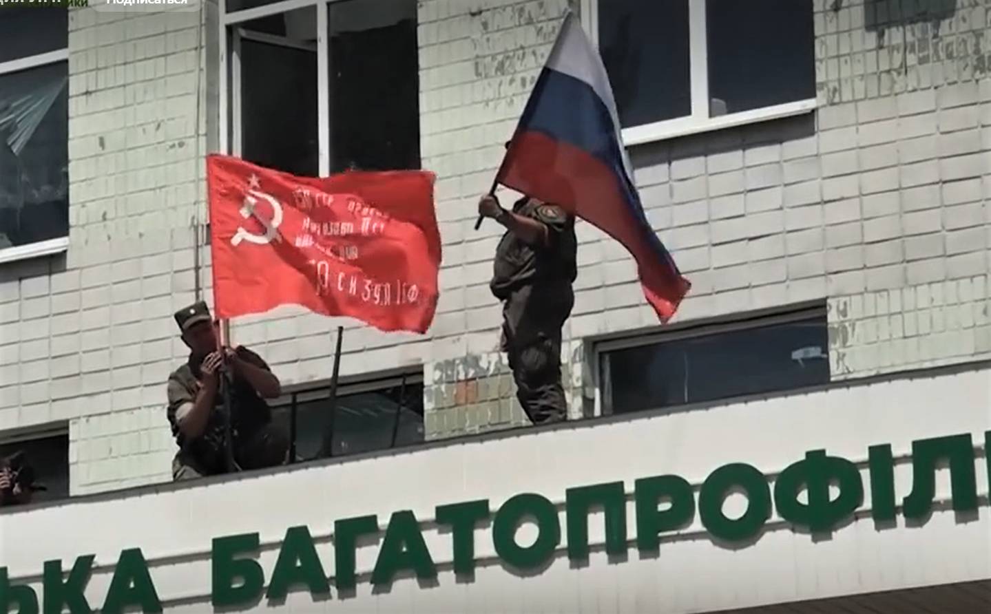 Знамя Победы и флаг России в Лисичанске (кадр из видео Народной милиции ЛНР)