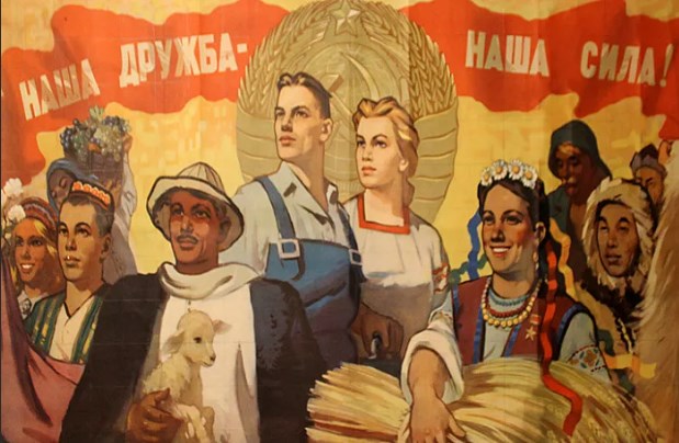 Дружба народов. Советский плакат