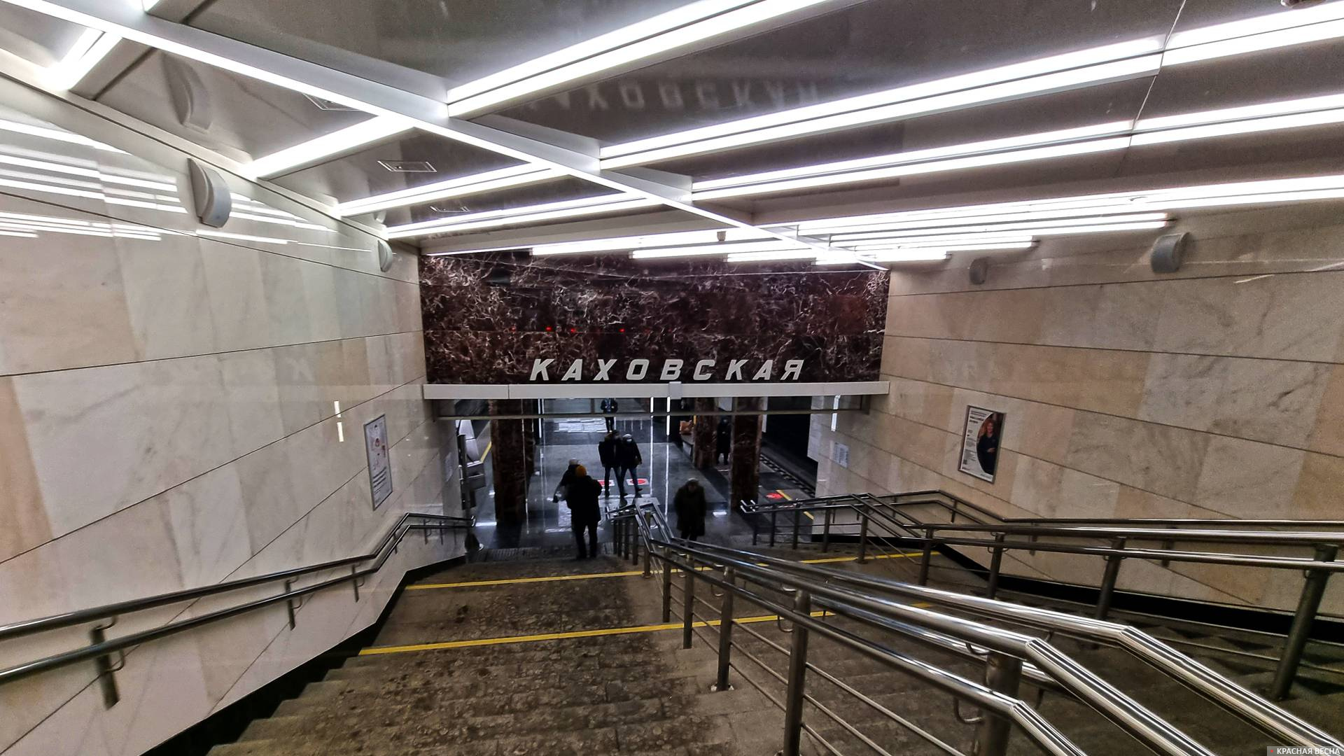 Станция БКЛ. Московский метрополитен.