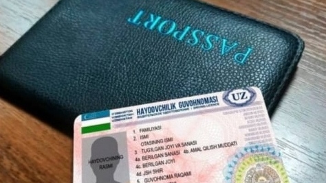 ID-карта и паспорт