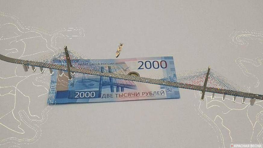 Мост на остров Русский, 2000 рублей