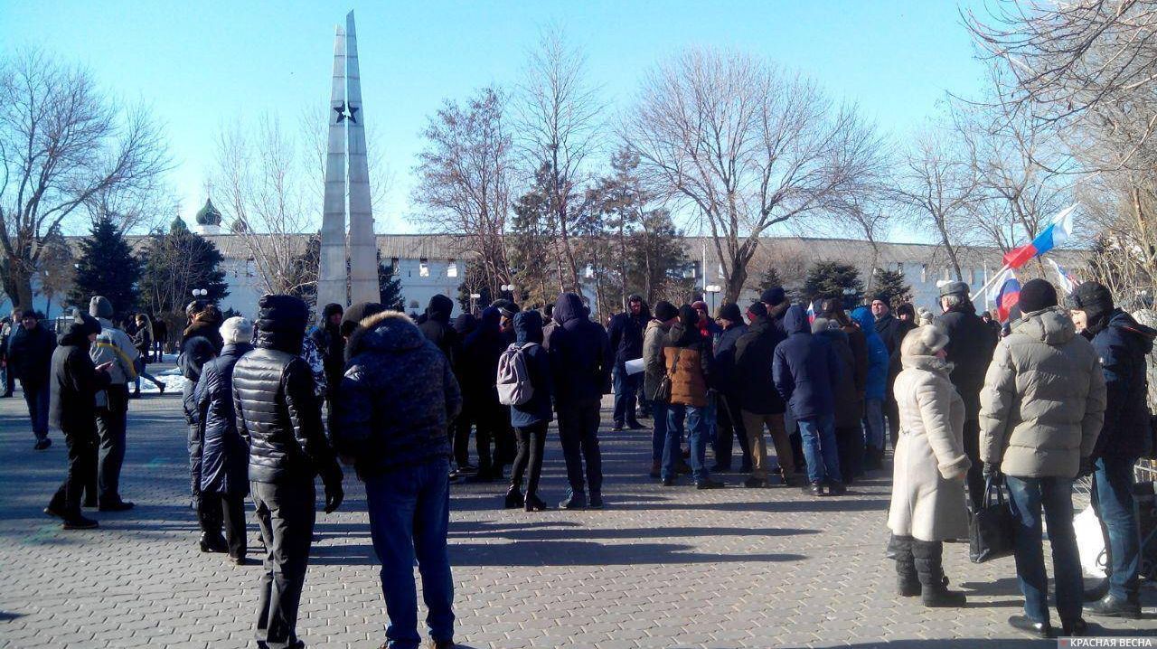 Митинг сторонников Навального. Астрахань. 28.01.2018