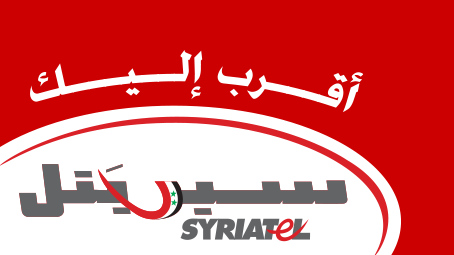 Логотип Syriatel