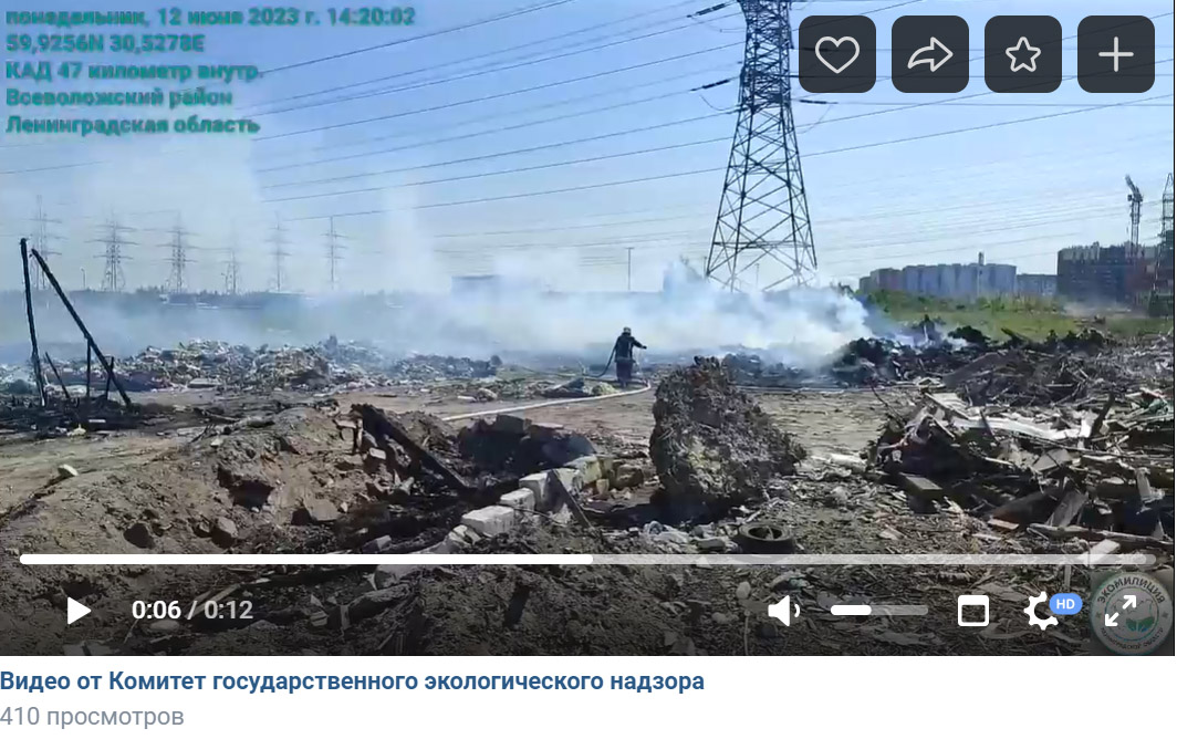 Горение на незаконной свалке строительного мусора в Кудрово (Ленинградская область)