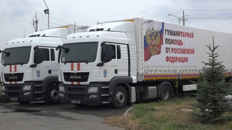 Помощь населению ДНР. 79 гуманитарная колонна МЧС прибыла в ДНР