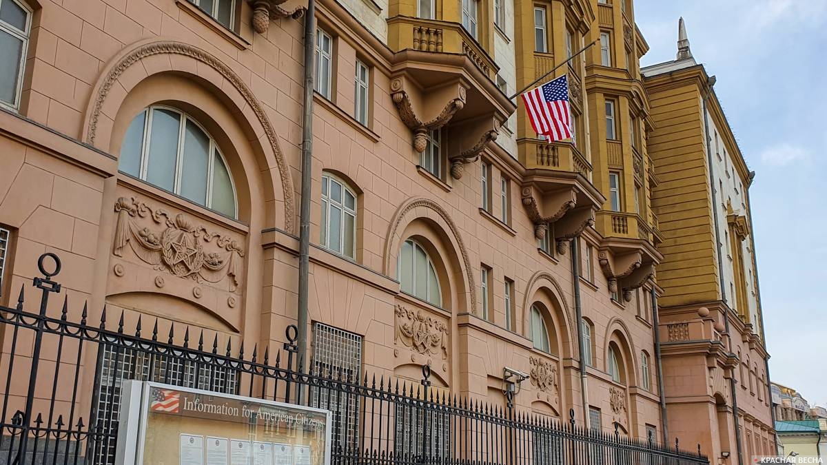 Посольство США, Москва