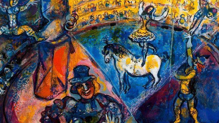 Цирк. Марк Шагал. 1964