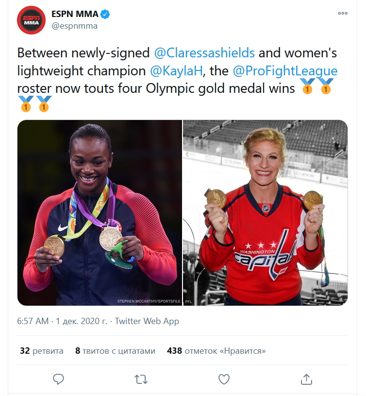 Две двукратные олимпийские чемпионки Кларисса Шилдс и Кайла Харрисон