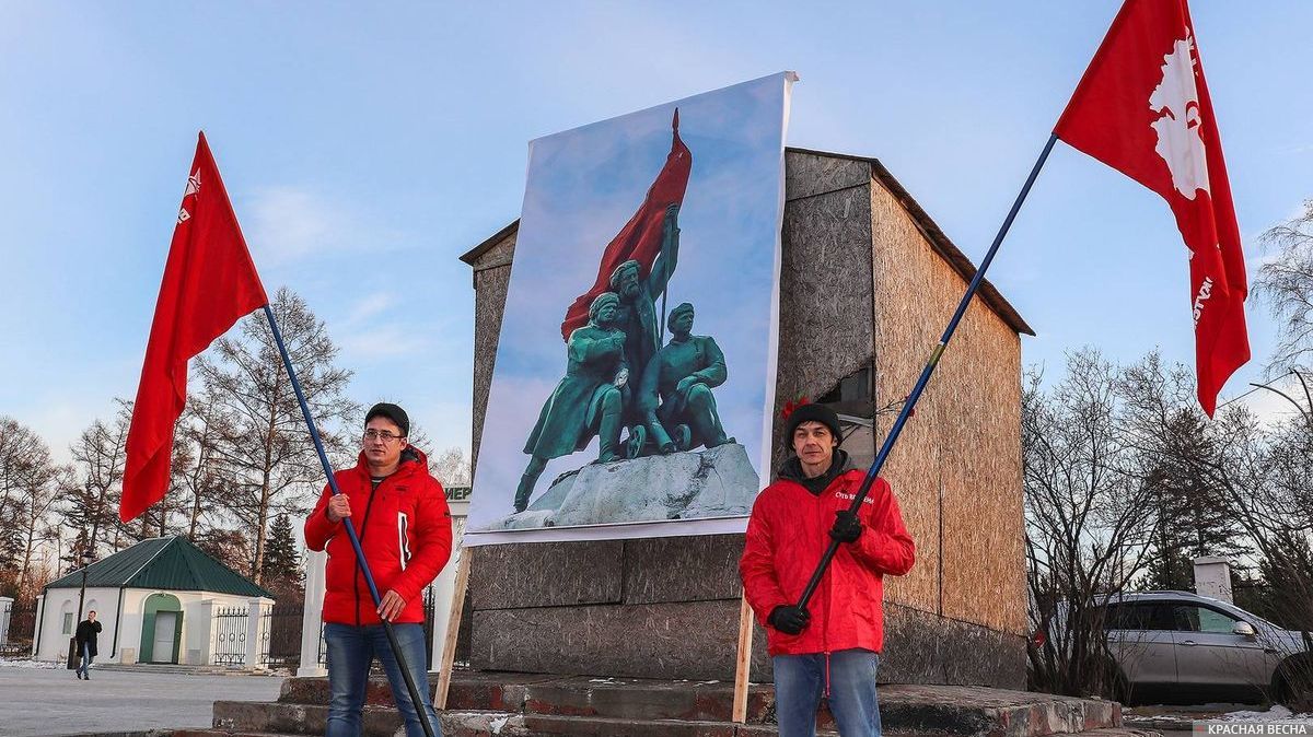 Пикет у памятника «Борцам революции». Иркутск