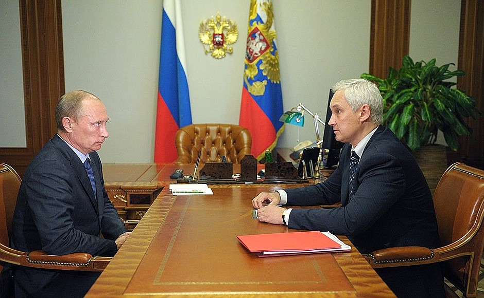 Путин и Белоусов