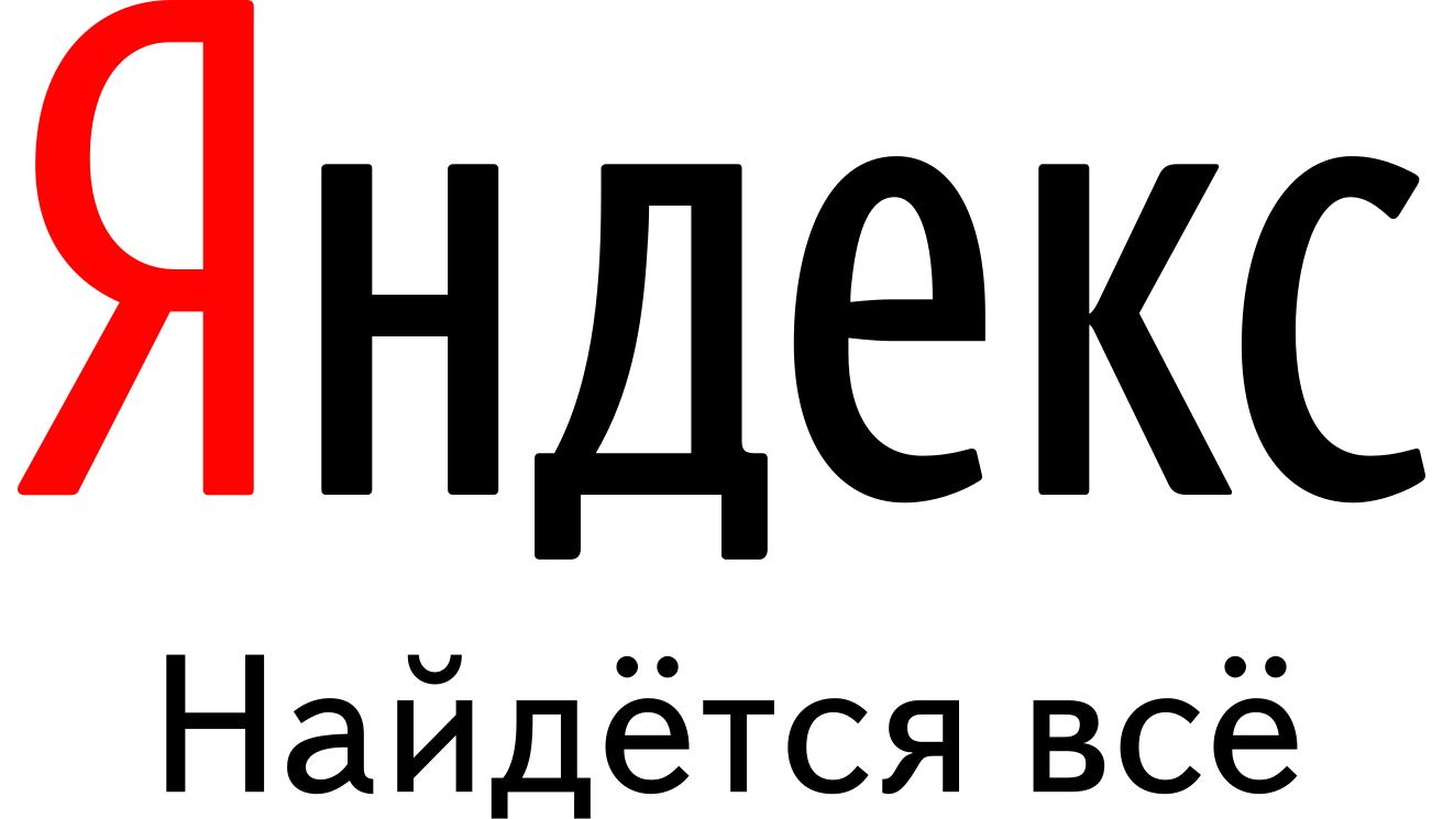 Яндекс