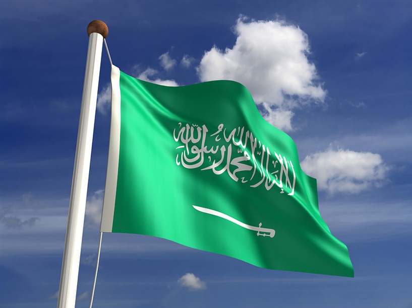 Саудовская Аравия [kimpo.com]