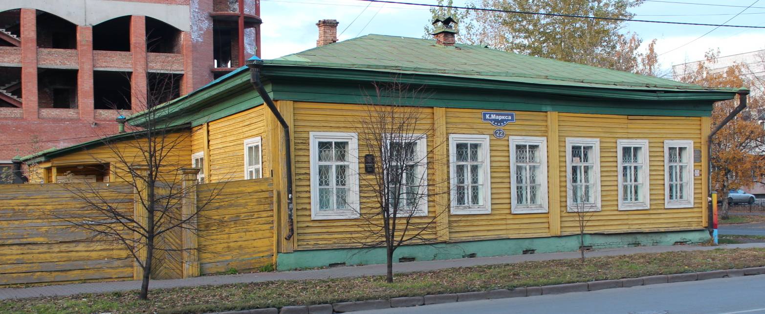Дом Кусковых (Красноярск)