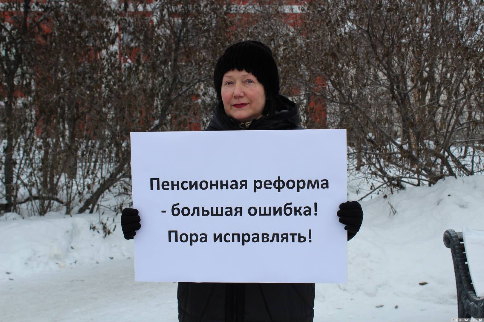 Пикет против пенсионной реформы в Мурманске