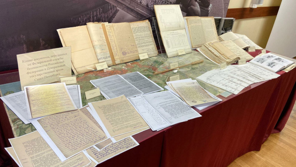 Документы о злодеяниях фашистов во время Великой Отечественной войны в Центральном государственном архиве Санкт-Петербурга