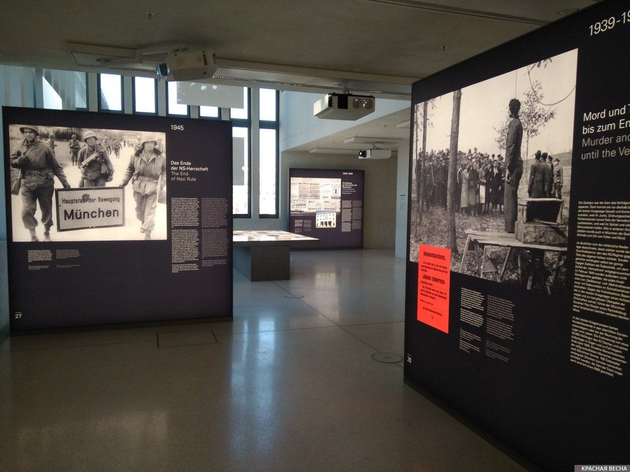 Одна из экспозиций выставки в Центре истории национал-социализма в Мюнхене. 