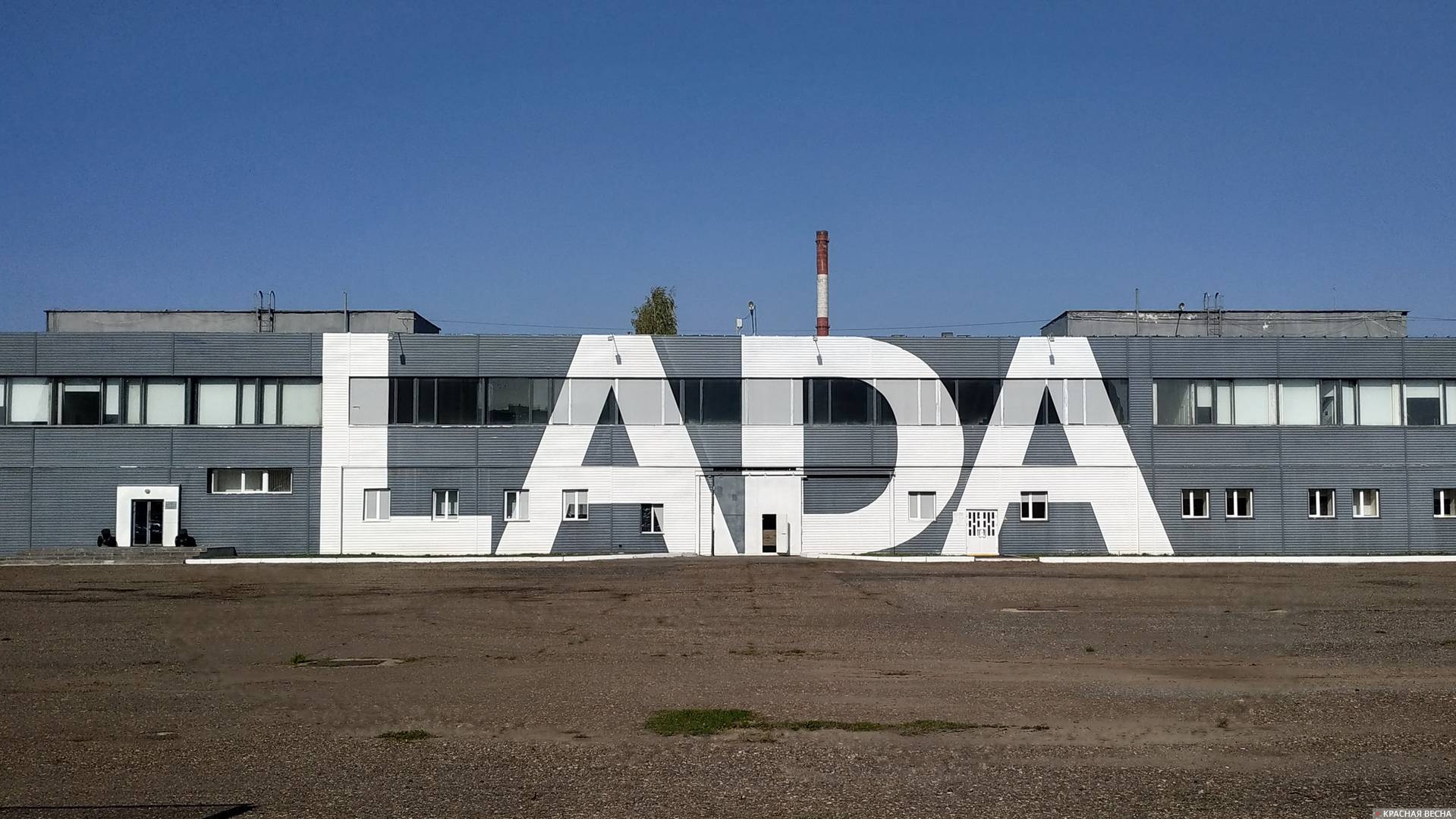 LADA Ижевский автомобильный завод