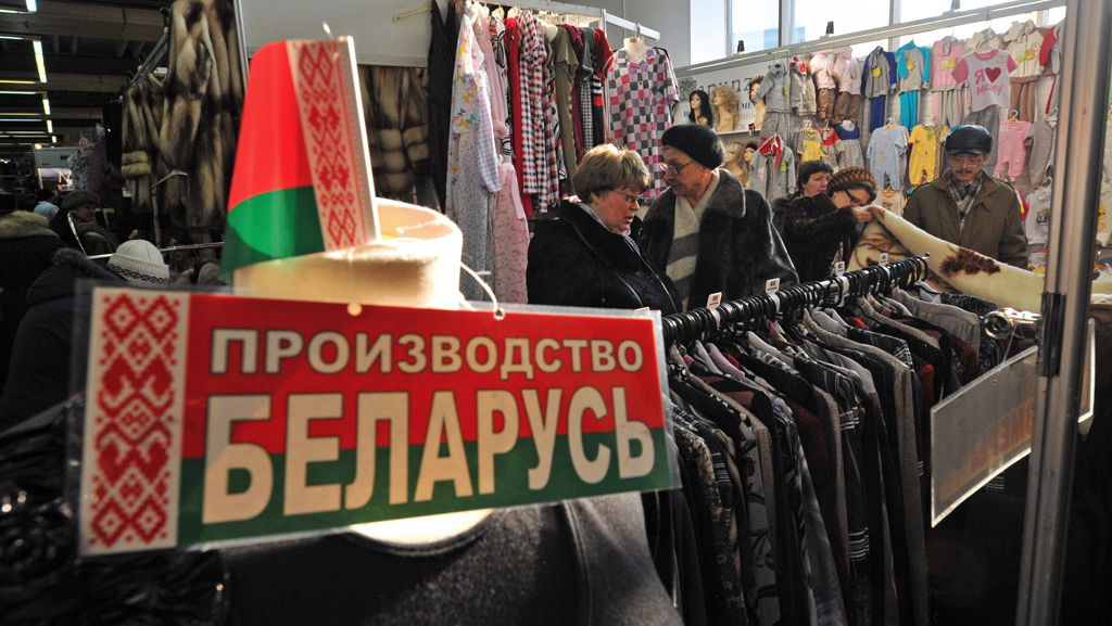 Белорусские товары