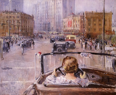 Юрий Пименов. Новая Москва. 1937 год.