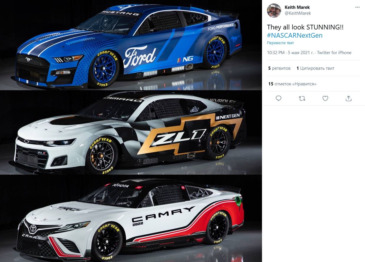Машины нового поколения NASCAR