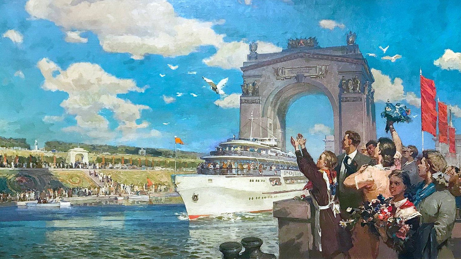 Пётр Кривоногов. Открытие Волго-Донского канала (фрагмент). 1952