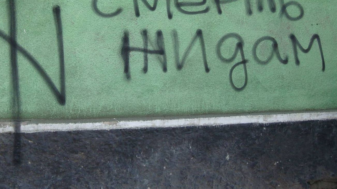 Антисемитские граффити в Одессе
