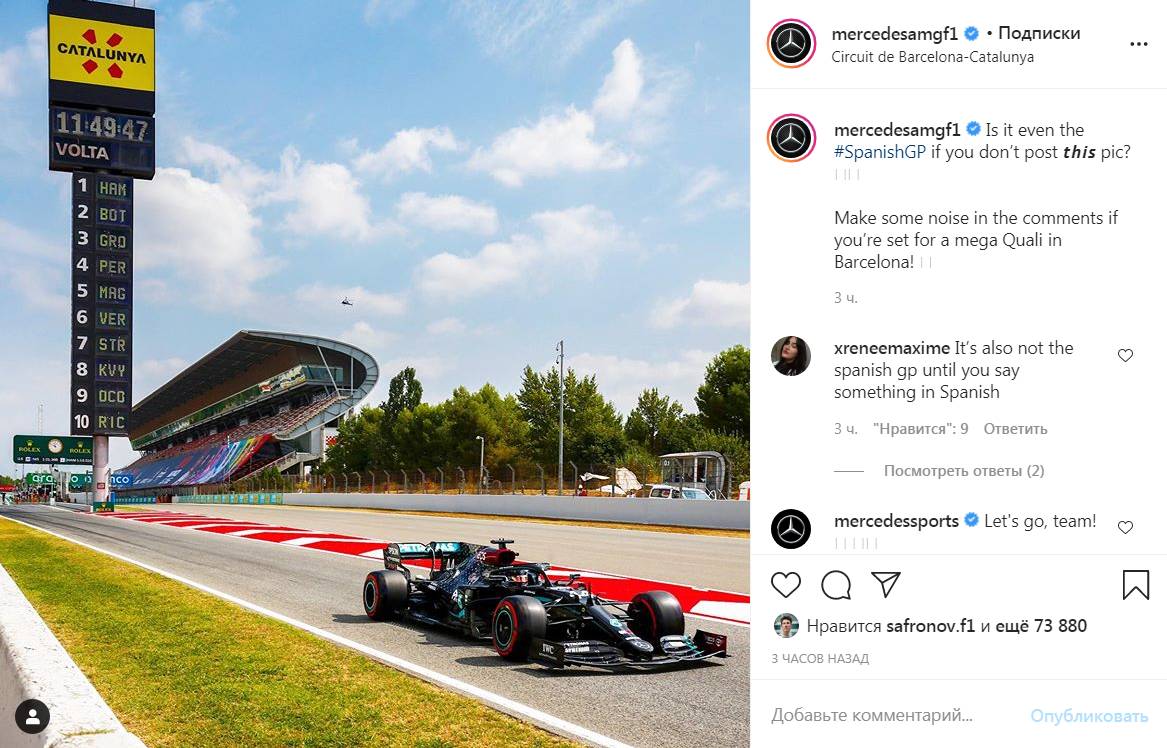 Цитата со страницы mercedesamgf1 в Instagram