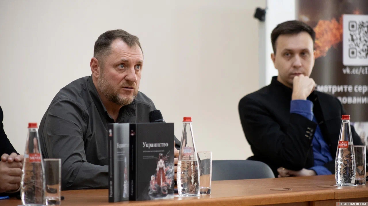 Алексей Горбенко. Презентация монографии «Украинство» в КубГУ. 26.11.2025