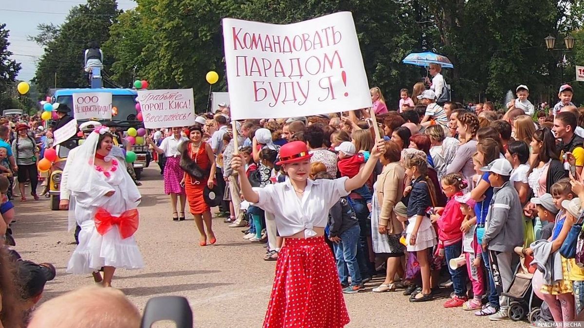 Командовать парадом буду я!