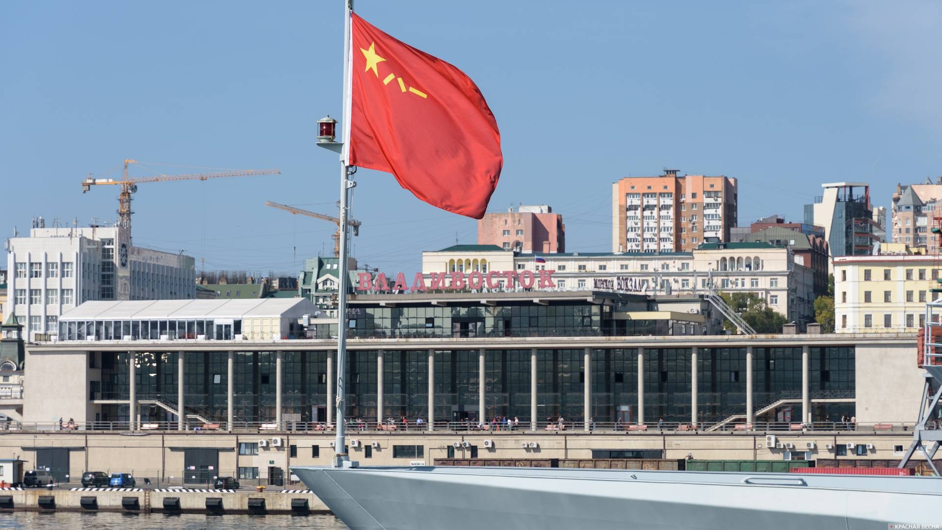 Флаг КНР на носу фрегата ВМС НОАК во время учений «Морское взаимодействие-2017», Владивосток, Россия.