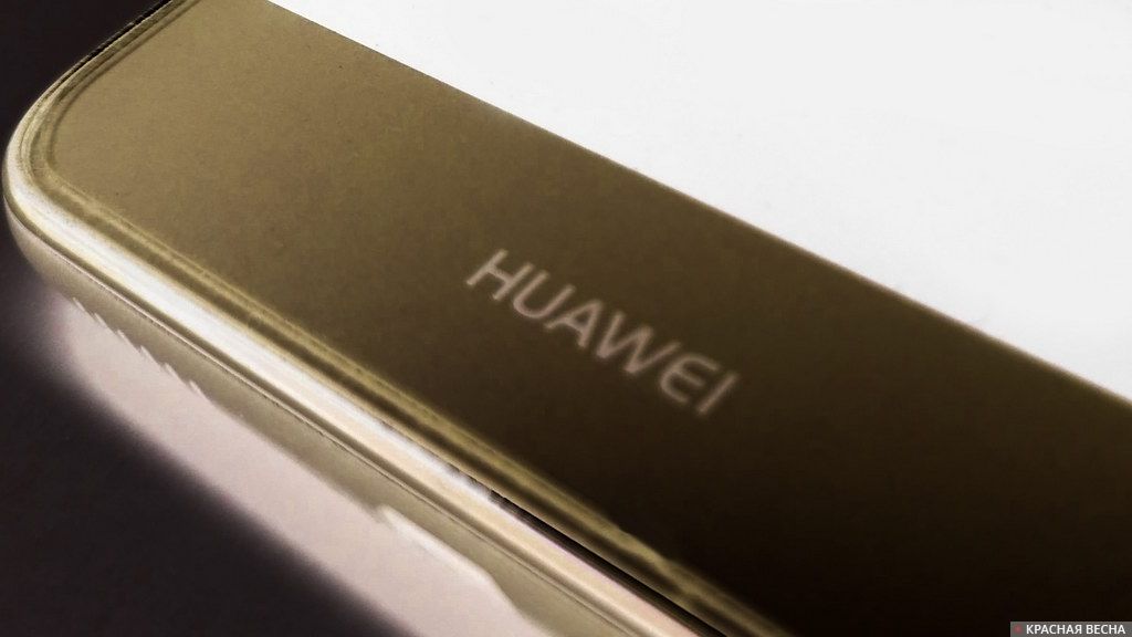 Huawei