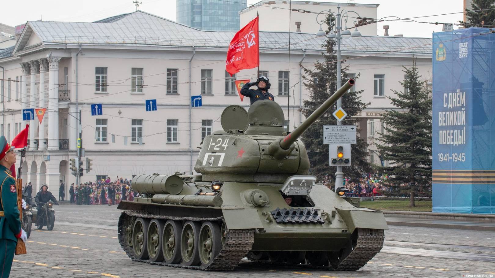 Т-34 в День Победы