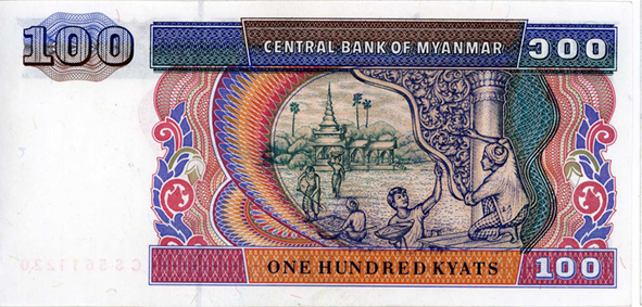 100 Кьят, Мьянма