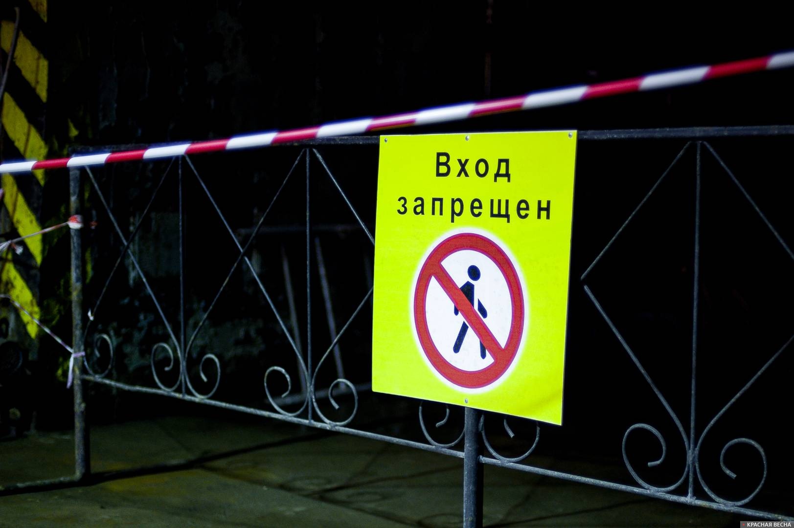 На территории запрещено. Запретили въезд российским. Цыганам вход запрещен знак. Яндексу вход запрещен.
