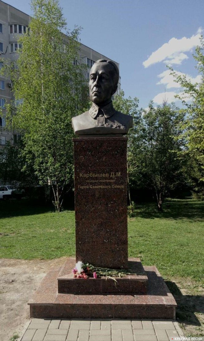 Памятник Д.М.Карбышеву в Казани