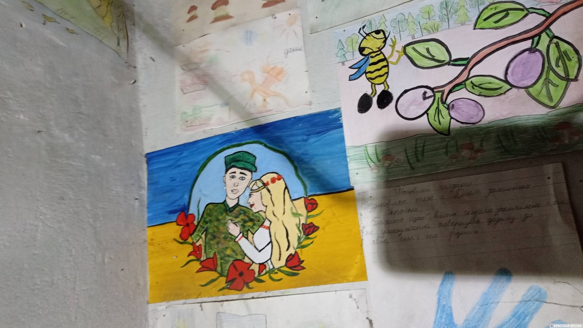 Детские рисунки в штабе украинских карателей