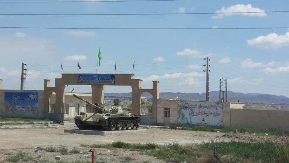 Иран. Тегеран (архивная фотография)