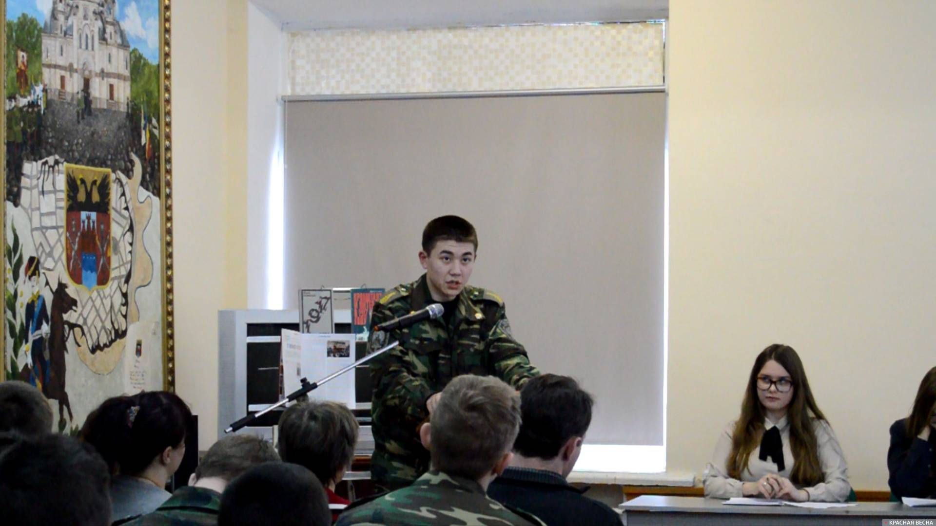 Конференция в Донском казачьем кадетском корпусе. Новочеркасск