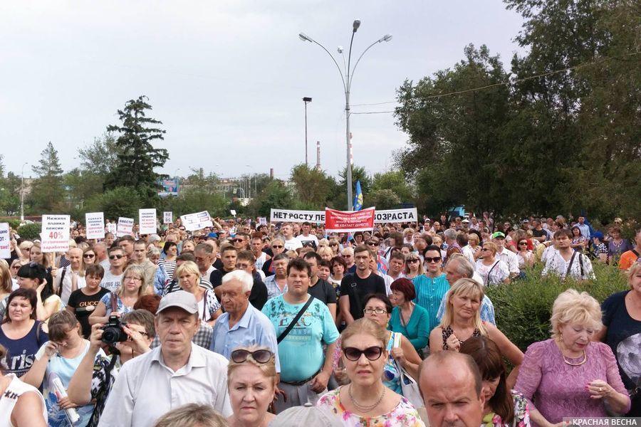  Митинг против пенсионной реформы. г.Волгоград 26.07.2018