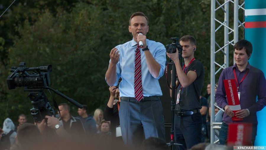 Навальный. Екатеринбург