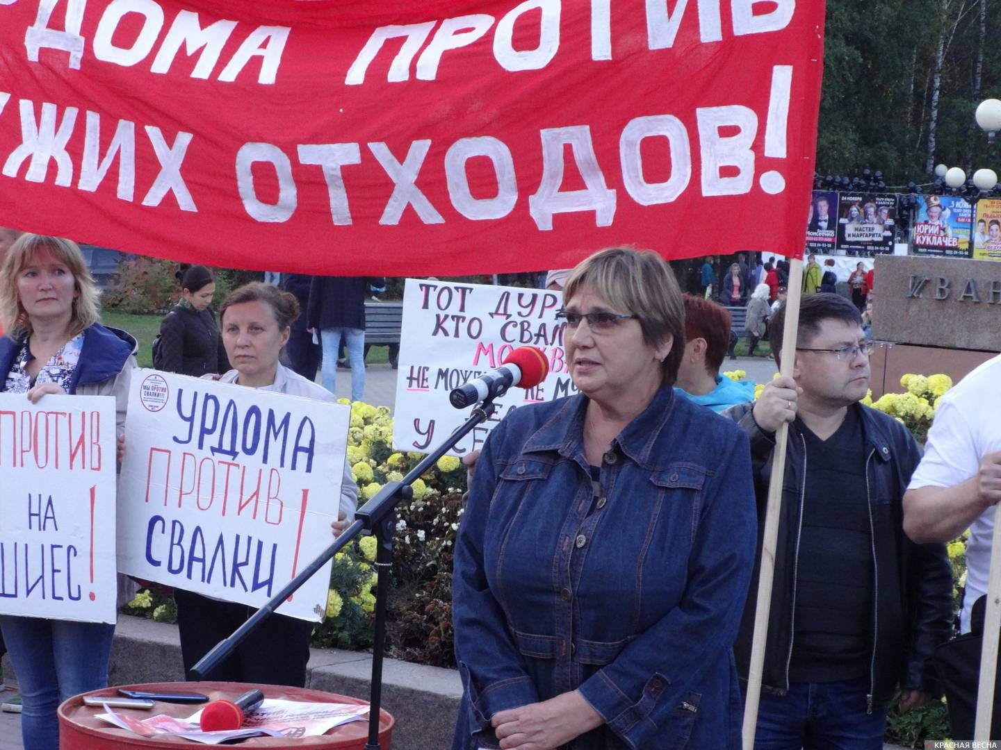 Митинг против пенсионной реформы. 07.09.2018. Сыктывкар