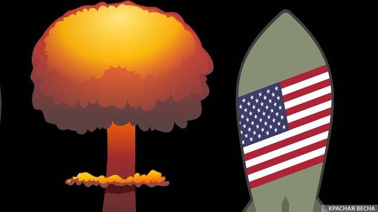 Американское ядерное оружие