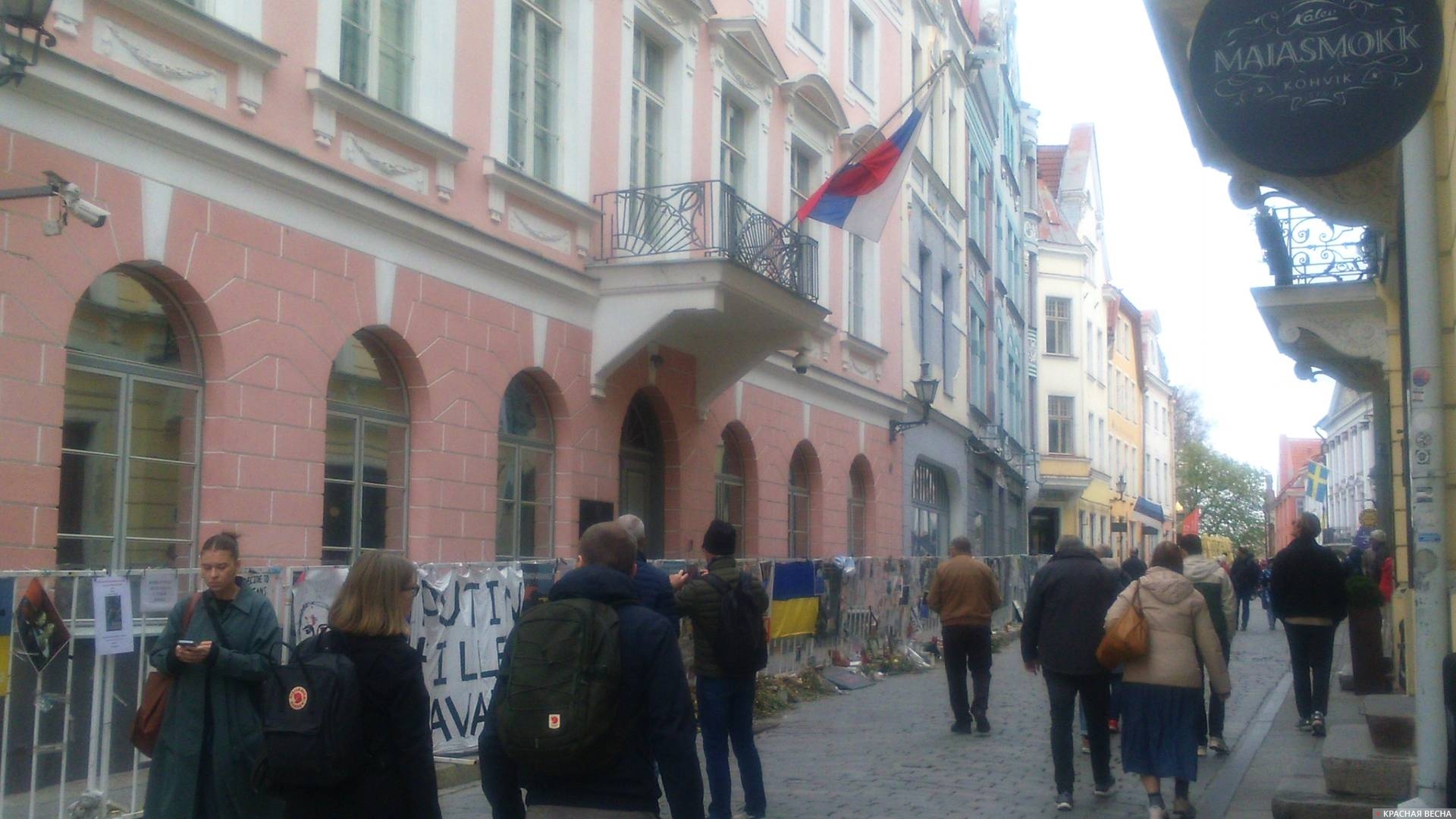 Посольство России в Таллине 9 мая 2024 года