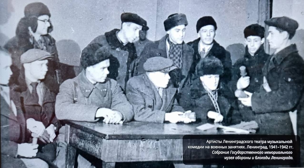 Артисты театра на военных занятиях. Ленинград, 1941-1942 гг.