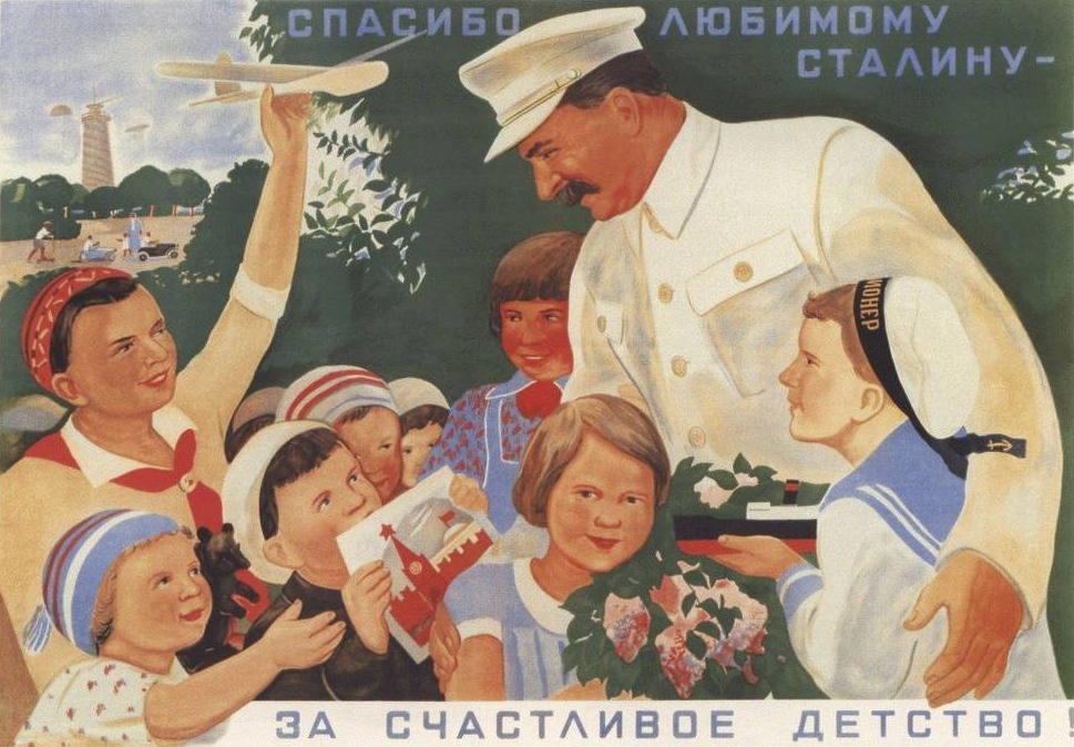 Виктор Говорков. Плакат «Спасибо любимому Сталину — за счастливое детство!» 1936 год