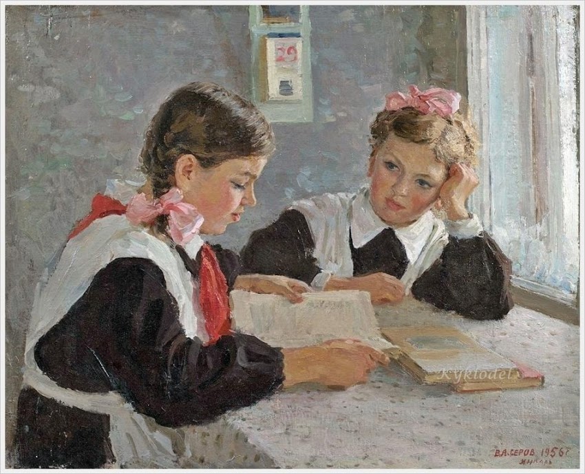 Владимир Серов. Домашняя работа. 1956