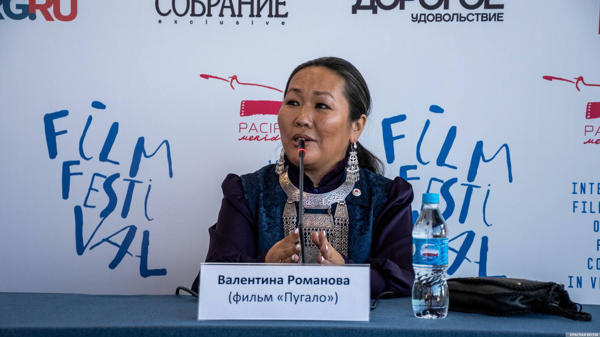 Валентина Романова, кинофестиваль Меридианы Тихого — 2020