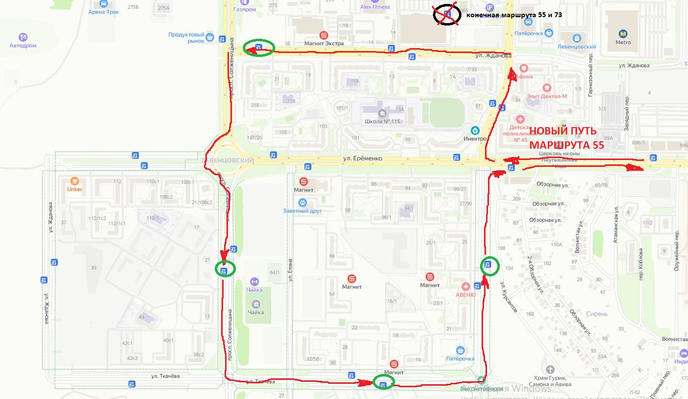 Предложенная новая схема движения маршрута № 55