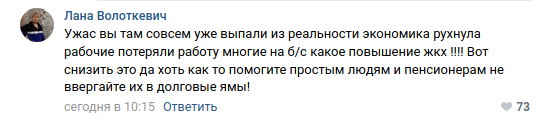 Скриншот страницы Александра Гусева в соцсети «ВКонтакте». 27.10.2020